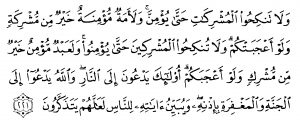 Surat Al Baqarah ayat 221, Islam melarang pernikahan beda agama