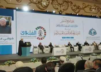 Fatwa MUI Diperkenalkan di Mesir