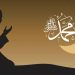 Hukum Memperingati Maulid Nabi Muhammad SAW Menurut Penjelasan Ulama (Gambar : Google)